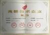 China Jiangsu Wuxi Mineral Exploration Machinery General Factory Co., Ltd. zertifizierungen